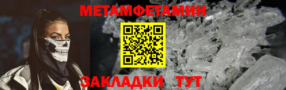 АМФЕТАМИН Premium  Вход с VPN  Amphetamine  Ефремов  АМФ 
