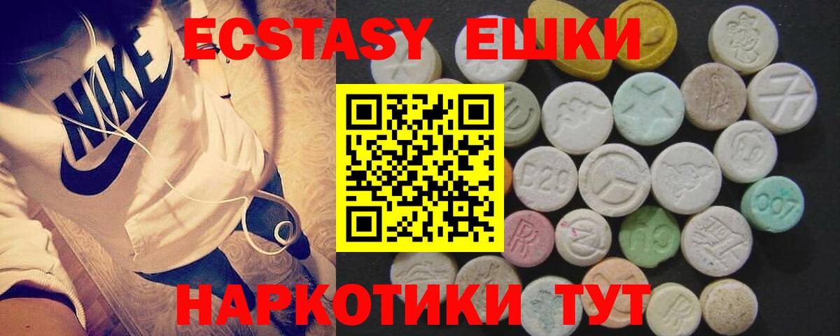 Ефремов  Cocaine  Меф МЯУ МЯУ   Alpha PVP СК   Вход с VPN  Гашиш  Конопля  МДМА 