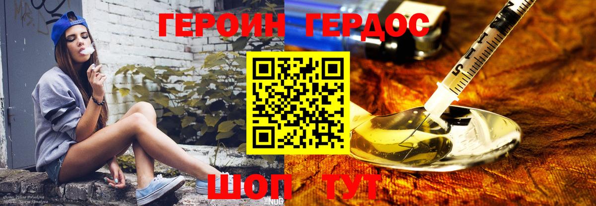 Ефремов  Героин Афган  Вход с VPN 