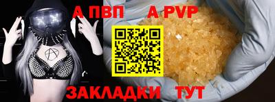 экстази Шелехов