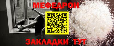 шишки Янаул