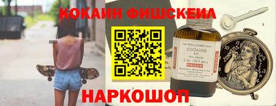 шишки Янаул