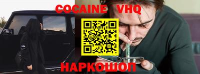 apvp Шебекино