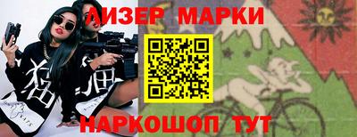 apvp Шебекино
