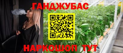 apvp Шебекино