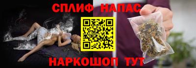 apvp Шебекино