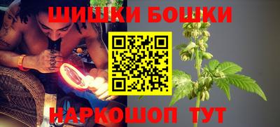 экстази Шелехов