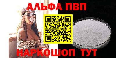 сатива Ярославль