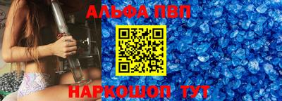 экстази Шелехов