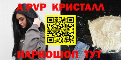 экстази Шелехов