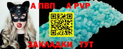 шишки Янаул