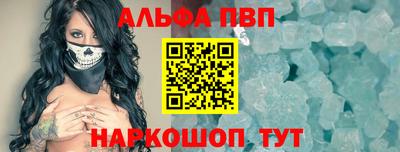 экстази Шелехов