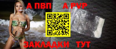 шишки Янаул