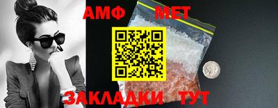 экстази Шелехов