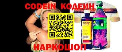 экстази Шелехов