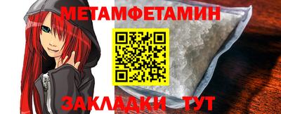 сатива Ярославль
