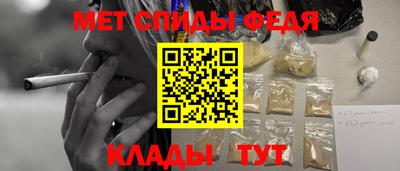экстази Шелехов