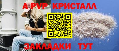 сатива Ярославль