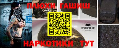 экстази Шелехов