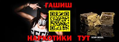 экстази Шелехов