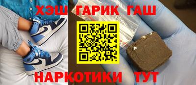 ALPHA PVP Ярцево