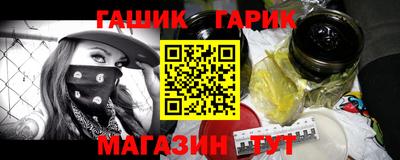 шишки Янаул