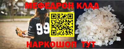экстази Шелехов