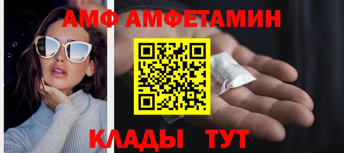 МЕТАМФЕТАМИН мет  Вход с VPN  Ефремов  Первитин  МЕТАМФЕТАМИН мет 