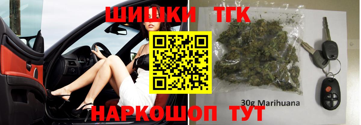 Марихуана LSD WEED  МАРИХУАНА MAZAR  Вход с VPN  Бошки Шишки MAZAR  Ефремов 